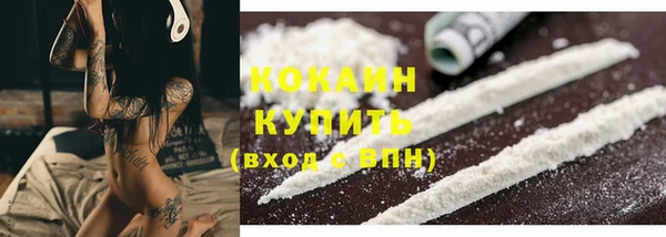 COCAINE Вязники