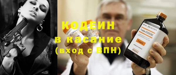 COCAINE Вязники