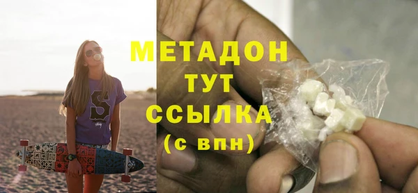 COCAINE Вязники