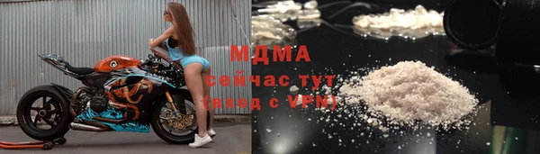 дистиллят марихуана Вязьма