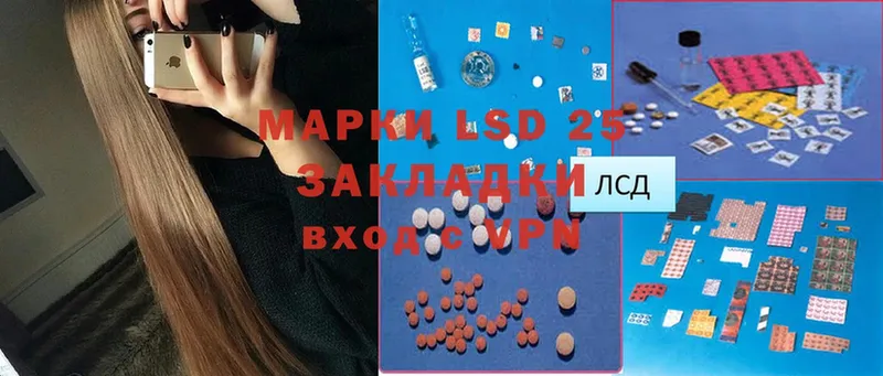 Лсд 25 экстази ecstasy  купить наркоту  Яровое 