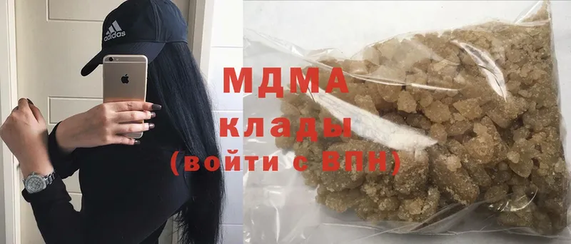 закладки  Яровое  MDMA кристаллы 