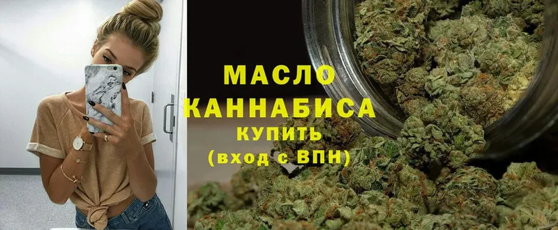 Дистиллят ТГК THC oil  Яровое 